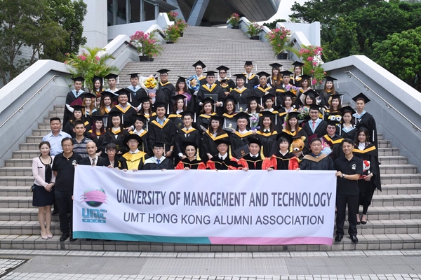 UMT Graduation ceremony 2017_gp1h